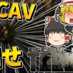 【EFT】NPCを倒すだけのはずだったのに【ゆっくり実況】