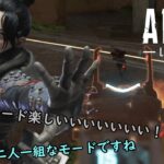 【週刊APEX】ゆっくり運輸ドットコムAPEX支店　９日目【エーペックスレジェンズ】【ゆっくり実況】