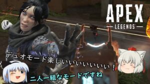 【週刊APEX】ゆっくり運輸ドットコムAPEX支店　９日目【エーペックスレジェンズ】【ゆっくり実況】