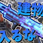 【Apex Legends】建物入っても不利なパターン【ゆっくり実況】