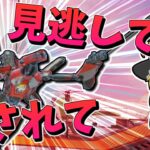 【Apex Legends】見逃されて許されて【ゆっくり実況】