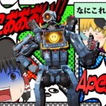 【Apex Legends】戻ってきてパスファインダー…あなたの力が必要なの!!!【ゆっくり実況】