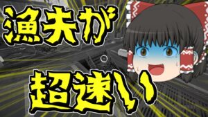 【Apex legends】漁夫来るのが速すぎるんじゃあ！【ゆっくり実況253】