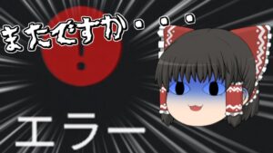 【Apex legends】またこの時間がやって来る【ゆっくり実況265】