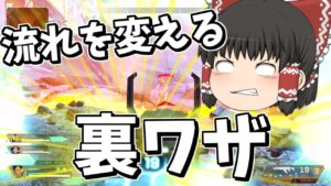 【Apex legends】ランクポイント盛れない時にやる裏ワザ！【ゆっくり実況267】