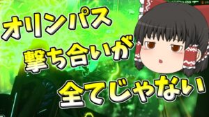 【Apex legends】マスターランク達成したのでオリンパスランクの感想を話しました【ゆっくり実況277】