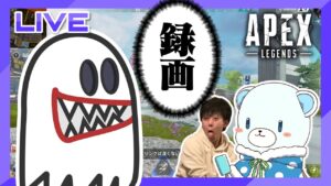 【APEX】ひとりになりました。