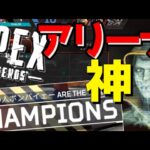 【APEX-LEGENDS-】シーズン9なので久しぶりにAPEXプレイしたら壊れたwwwww【ゆっくり実況プレイ/エーペックスレジェンズ】