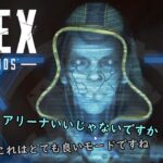 【週刊APEX】ゆっくり運輸ドットコムAPEX支店　１２日目【エーペックスレジェンズ】【ゆっくり実況】