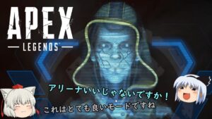 【週刊APEX】ゆっくり運輸ドットコムAPEX支店　１２日目【エーペックスレジェンズ】【ゆっくり実況】