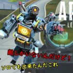 【週刊APEX】ゆっくり運輸ドットコムAPEX支店　１１日目【エーペックスレジェンズ】【ゆっくり実況】