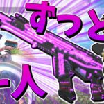 【Apex Legends】最近ぼっちに磨きがかかっている【ゆっくり実況】