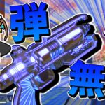 【Apex Legends】弾がなくなった結果、使いたくないものを使わされる【ゆっくり実況】