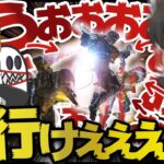 【Apex Legends】新レジェンドのウルトは友人を救うために使います【ゆっくり実況】