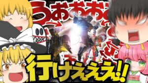 【Apex Legends】新レジェンドのウルトは友人を救うために使います【ゆっくり実況】
