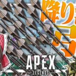 【Apex Legends】超必殺技！！『降り注ぐ弓矢』を発明してしまった！！【ゆっくり実況】
