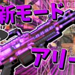 【Apex Legends】アリーナではスピファを強くお勧めしたい【ゆっくり実況】