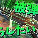 【Apex Legends】被弾を減らしたい今日この頃【ゆっくり実況】