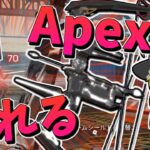 【Apex Legends】新シーズン開幕‼ Apex壊れる‼【ゆっくり実況】