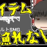【Apex legends】ランクマッチでこのバグはダメでしょ！#12【ゆっくり実況302】