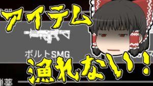 【Apex legends】ランクマッチでこのバグはダメでしょ！#12【ゆっくり実況302】