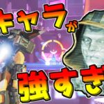 【Apex legends】アリーナのヴァルキリーが滅茶苦茶強い件！#1【ゆっくり実況293】