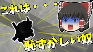 【Apex legends】初心者の前でカッコつけて落下死する恥ずかしい元マスです#16【ゆっくり実況306】