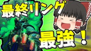 【Apex legends】弱体化されてもガス叔父はまだ戦える！#20【ゆっくり実況310】