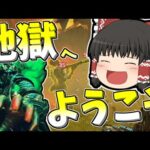 【Apex legends】最終リングのガス地獄にようこそ！#21【ゆっくり実況311】