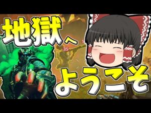 【Apex legends】最終リングのガス地獄にようこそ！#21【ゆっくり実況311】