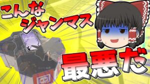 【Apex legends】仲間を死へ導く伝説のジャンプマスターは私です#23【ゆっくり実況313】