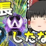 【Apex legends】各シーズンの戦績を見て成長を振り返る！【ゆっくり実況290】