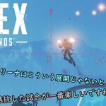 【週刊APEX】ゆっくり運輸ドットコムAPEX支店　１４日目【エーペックスレジェンズ】【ゆっくり実況】