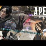 【週刊APEX】ゆっくり運輸ドットコムAPEX支店　１３日目【エーペックスレジェンズ】【ゆっくり実況】