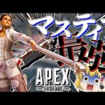 【Apex Legends】モザンビークに匹敵する性能の武器をご存じでしょうか【ゆっくり実況】