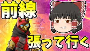 【Apex legends】久しぶりにランクレイスで前線貼って行く#32【ゆっくり実況322】