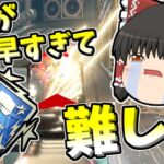 【Apex legends】部隊の減り早すぎてダブハンが難しい#38【ゆっくり実況328】