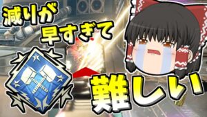 【Apex legends】部隊の減り早すぎてダブハンが難しい#38【ゆっくり実況328】