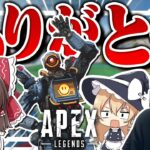 【ApexLegends】YouTubeしてたら大企業がヘッドホンくれたんだが？？【ゆっくり実況】