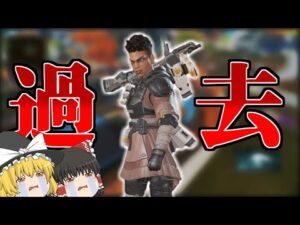 【Apex Legends】バンガロールの過去……それは悲しい事件だった【ゆっくり実況】