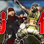 【Apex Legends】レヴオクが弱体……しかし禁止するわけではない？【ゆっくり実況】