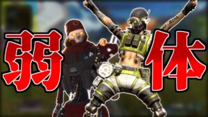 【Apex Legends】レヴオクが弱体……しかし禁止するわけではない？【ゆっくり実況】