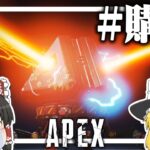 【Apex Legends】本当にスパレジェ買うつもりなかったんです...【ゆっくり実況】