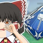 【Apex Legends】どうして！？3000ハンマーさん！！ねぇ！！【ゆっくり実況】