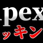 【Apex Legends】Apexがハッキング……Titanfallファンの3年間に渡る怨嗟の炎【ゆっくり実況】