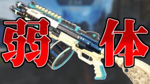 【Apex Legends】EVA-8が弱体化予定……武器調整の行方は？【ゆっくり実況】
