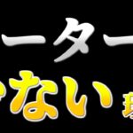 【Apex Legends】なぜVALORANTはチーターが少ない？ アンチチートの仕組みも含めて解説【ゆっくり実況】