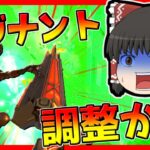 【Apex legends】今後レヴオクコンボが調整されるかもしれない件#【ゆっくり実況】