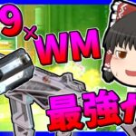 【Apex legends】ウィングマン苦手でも得意武器と合わせたら使える説#【ゆっくり実況】