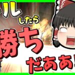 【Apex legends】ヴァルキリー100勝とアサシン4を目指して・・・#4【ゆっくり実況】